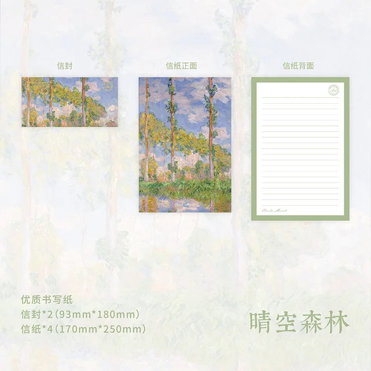 6 pcs/set Van Gogh starry sky Paper Envelopes