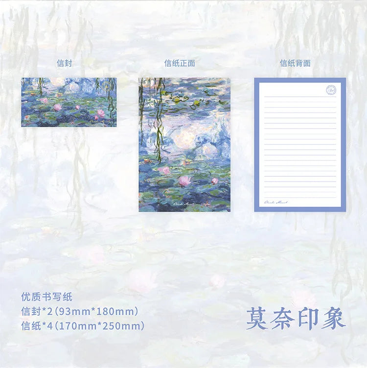 6 pcs/set Van Gogh starry sky Paper Envelopes